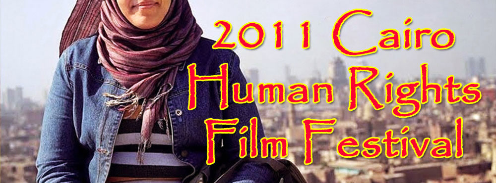 CHRFF Banner