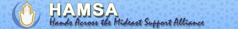 HAMSA Banner