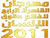 filmfestivalnewsletter
